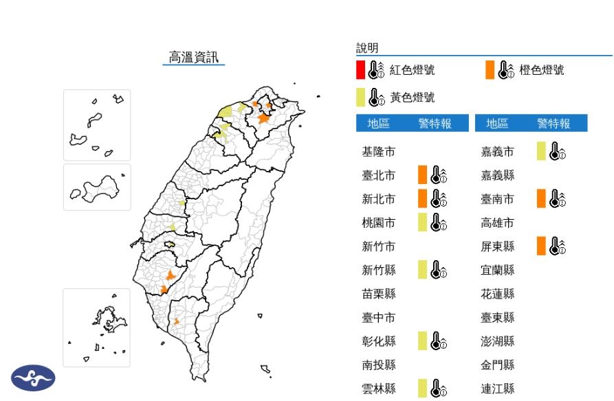 快新聞／多喝水！9縣市熱浪來襲　新北極端高溫數據曝