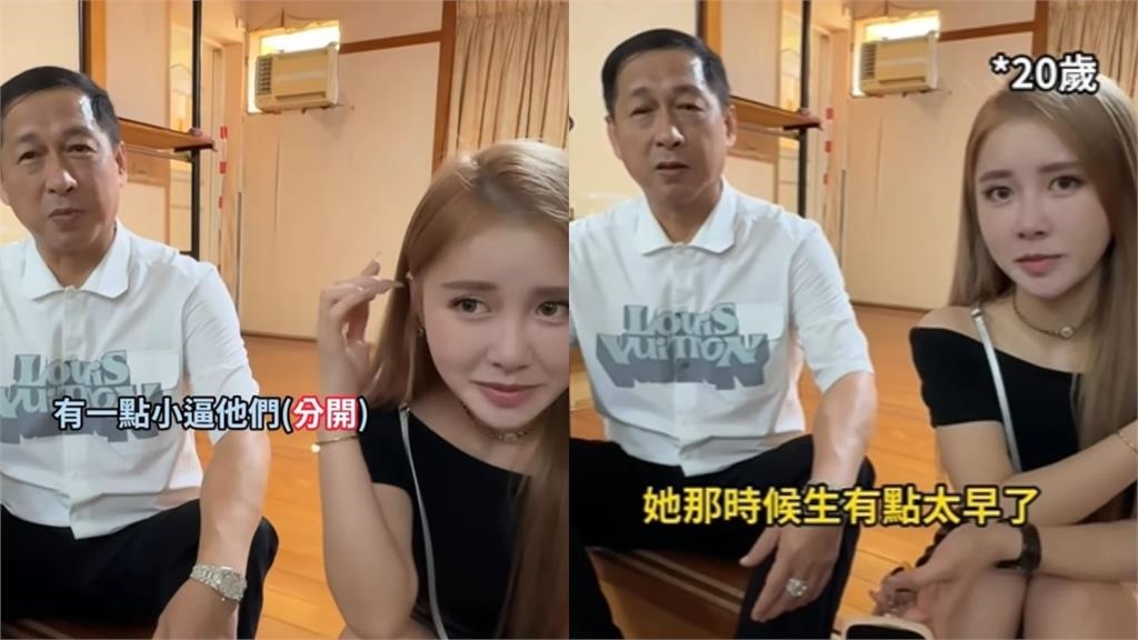 超狂千金饅頭媽懷孕曾鬧「家庭革命」…富爸岳哥昔反對女兒產子「背後原因」曝!