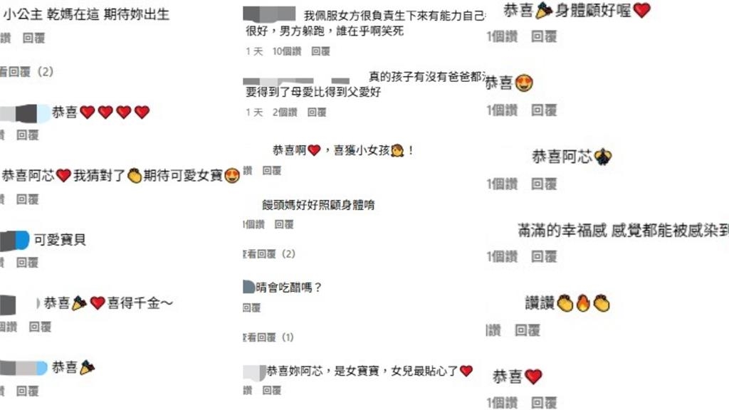 超狂千金饅頭媽懷孕曾鬧「家庭革命」…富爸岳哥昔反對女兒產子「背後原因」曝!