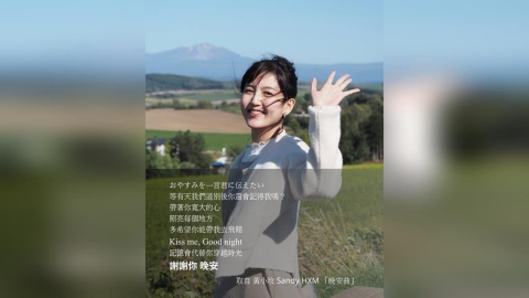 不捨!創作歌手黃小玫罹罕病離世 陳其邁、潘孟安留言悼念