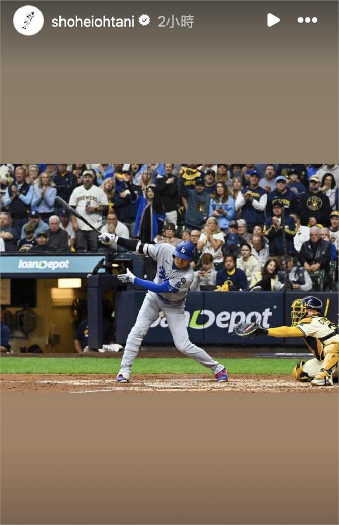 MLB/調皮鬼大谷翔平!終結安打荒後總算有心情開玩笑了 社群貼「中蛋」搞笑照