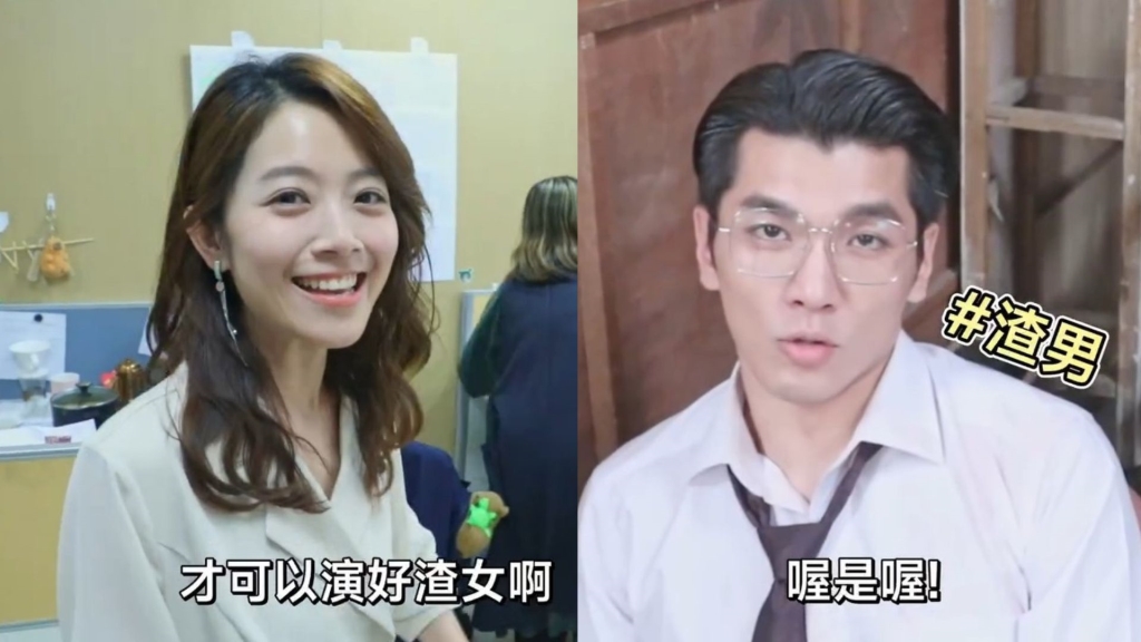 吳政澔、程雅晨《好運來》演活「渣男渣女」!驚曝「這些角色」也恐黑化步入後塵?