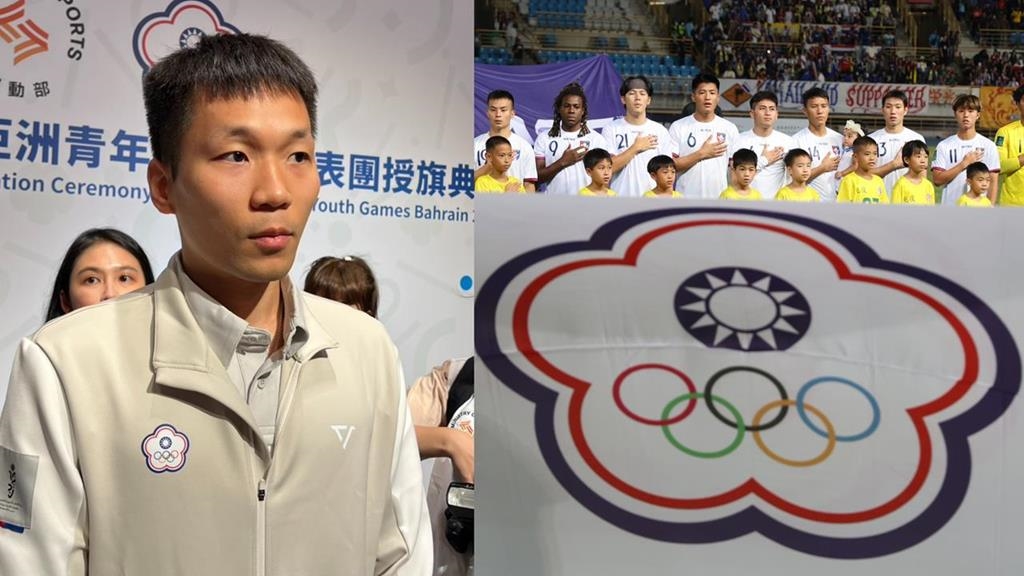 足球／李洋怒了！台灣隊長批足協「台灣人欺負台灣人」　部長重話：拿什麼證明重視運動