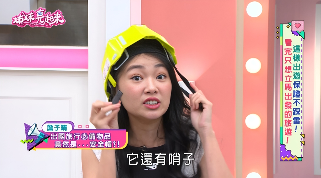 詹子晴親揭首爾夜店25歲限制真相!加碼推薦旅遊必備「救命神器」