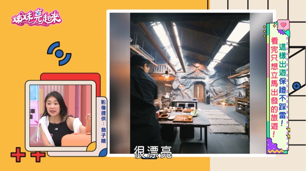 詹子晴親揭首爾夜店25歲限制真相!加碼推薦旅遊必備「救命神器」