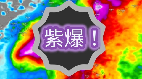 樺加沙災情未平！「風神」這1天恐襲台…專家警4地區雨彈連炸：皮繃緊