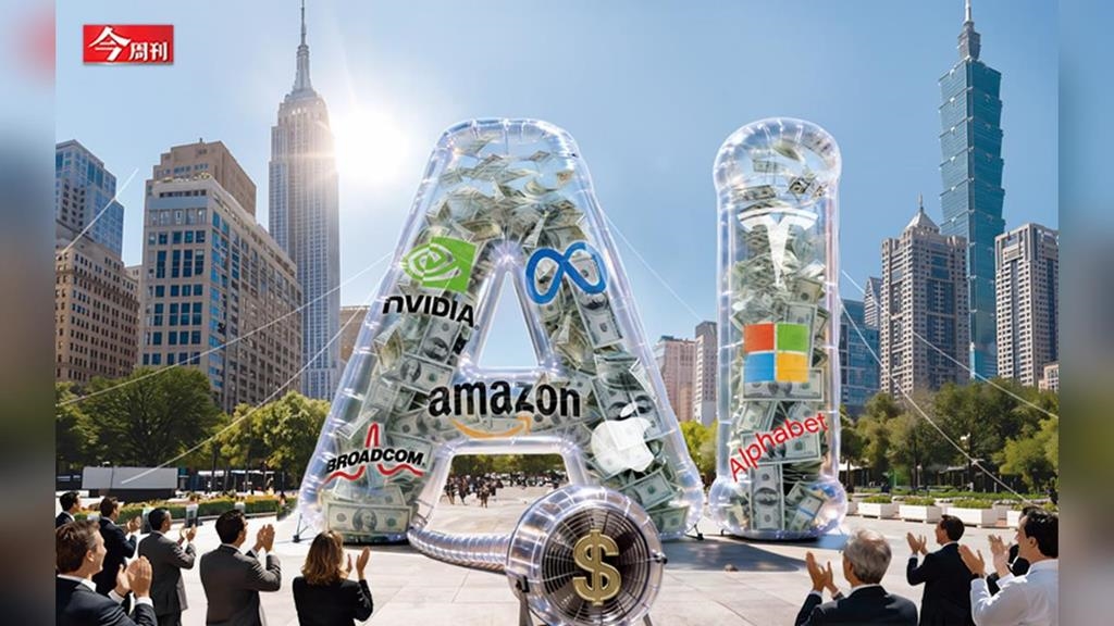 台、美股狠踩巴菲特的「玩火警戒線」  美股集中度首破40％！股市還會狂多久？