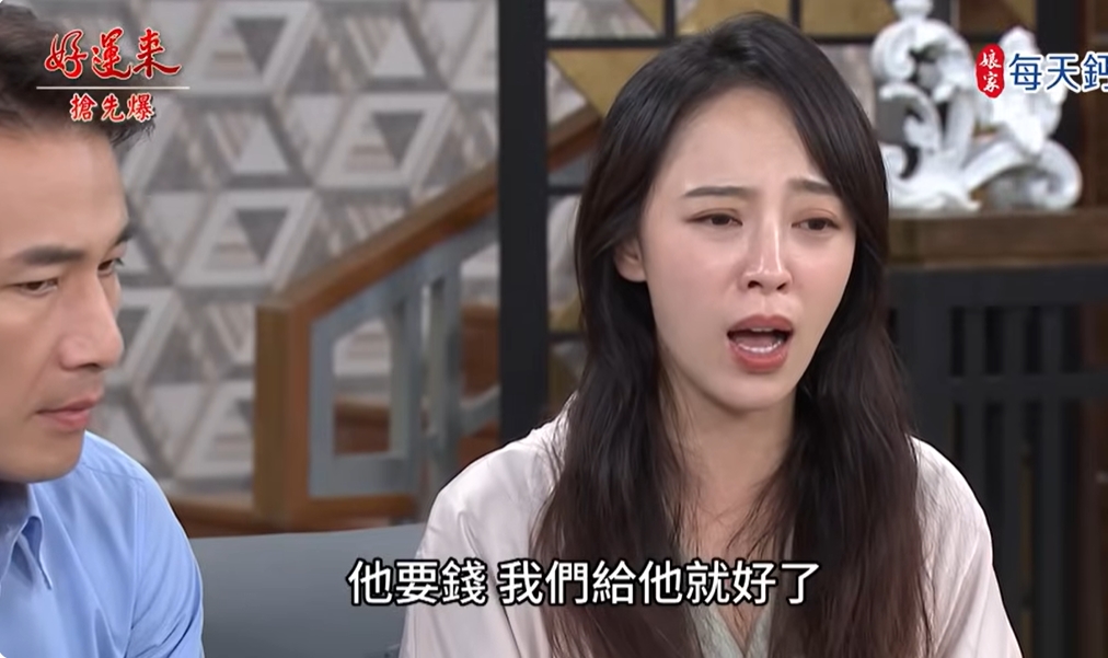 《好運來-EP211精彩片段》踢爆詐騙團 重金懸賞找愛子?