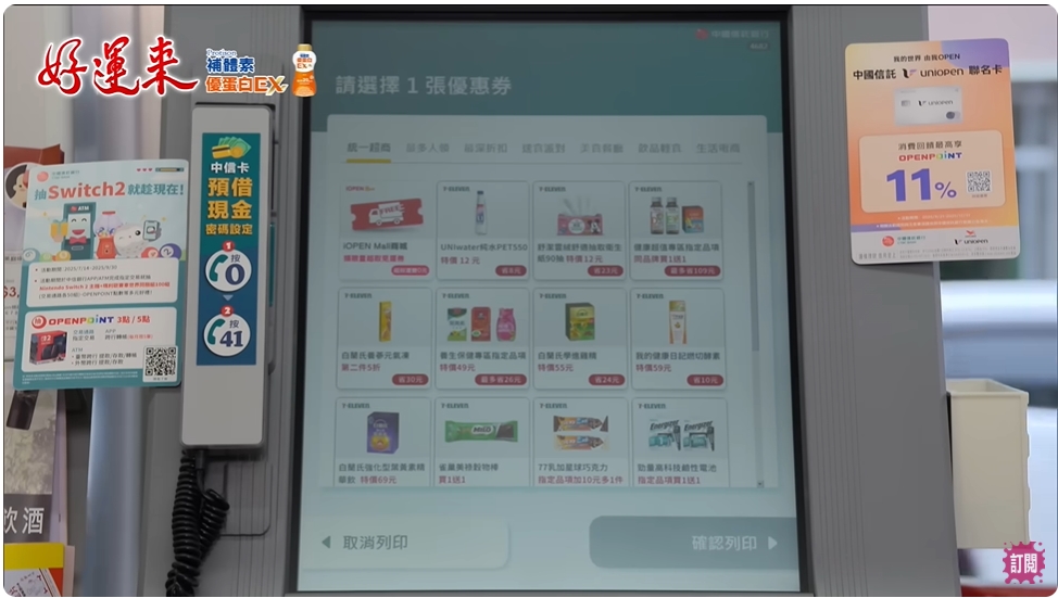 一袋紅包引爆母女攻防戰！《好運來》婆媳「存錢也存愛」