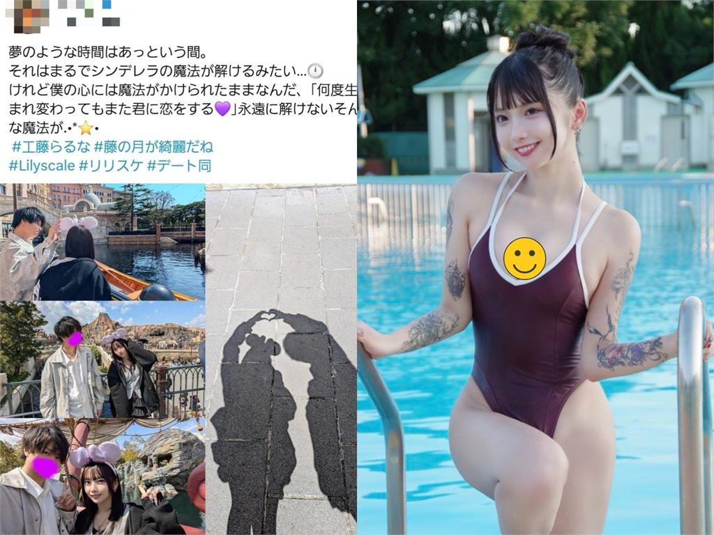 4年花百萬邀女神遊樂園約會　崩潰揭「同行人竟是她丈夫」：我是NTR遊戲玩物？