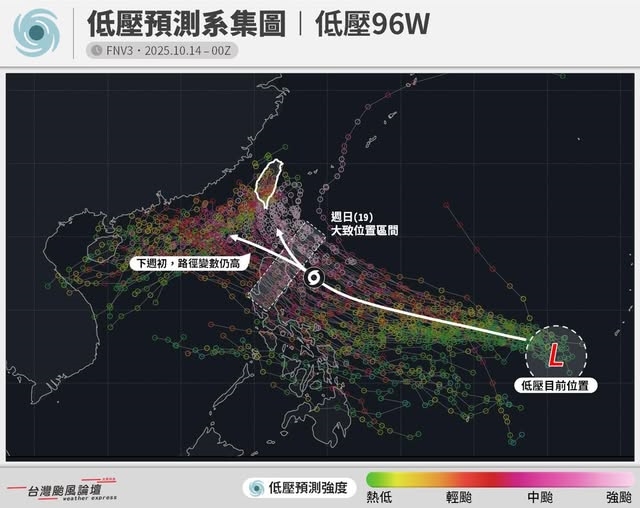 秋颱「風神」最新路徑曝光！專家揭「這天起」最近台灣…水彈恐連炸3天