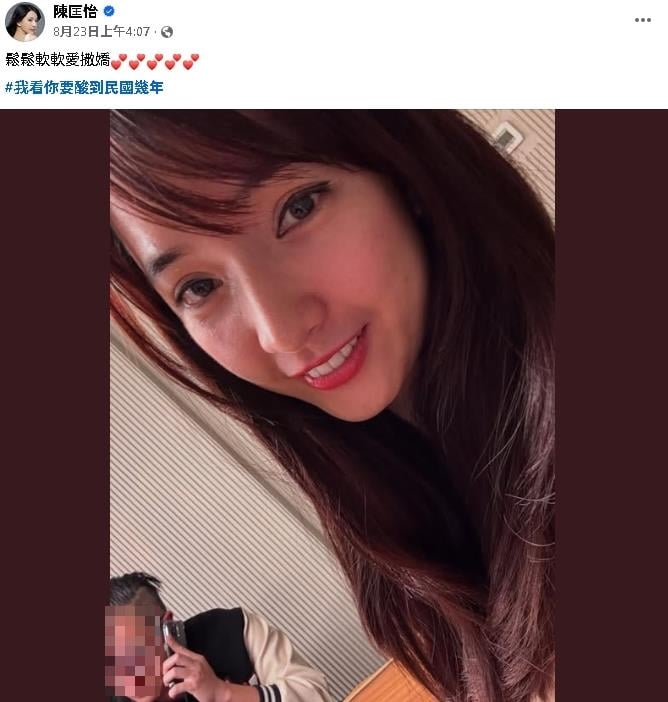 陳匡怡深夜約聊聊…竟穿「薄紗睡衣」殺到家門！台大學長學弟嚇壞封鎖「列拒往來戶」