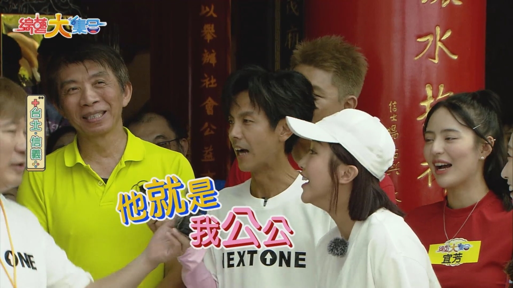 觀眾告白《大集合》沒有胡瓜很難過！漏夜等錄影只為圓夢 實情一吐全場大傻眼