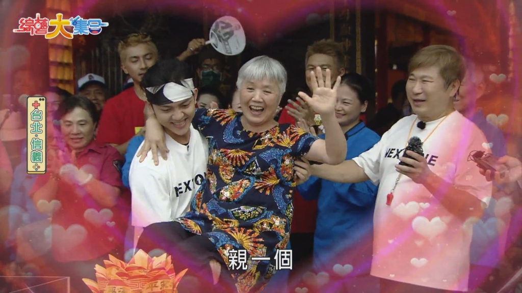 觀眾告白《大集合》沒有胡瓜很難過！漏夜等錄影只為圓夢 實情一吐全場大傻眼