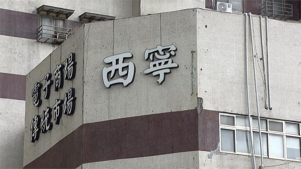 猛鬼大樓「西寧國宅」要拆了！命理師曝大忌「土地公不安穩」列3方案能改善