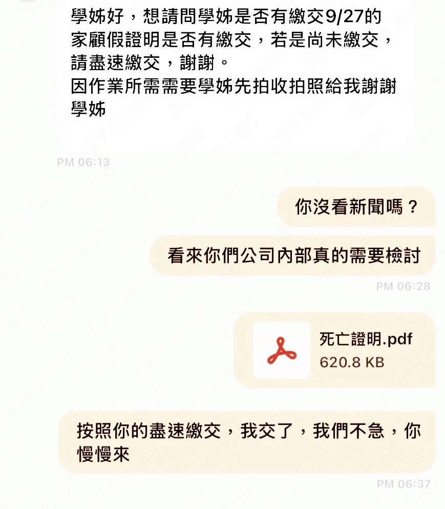 爆追討過世空服員請假證明「家屬氣炸」!長榮發聲道歉:同仁對業務不熟悉