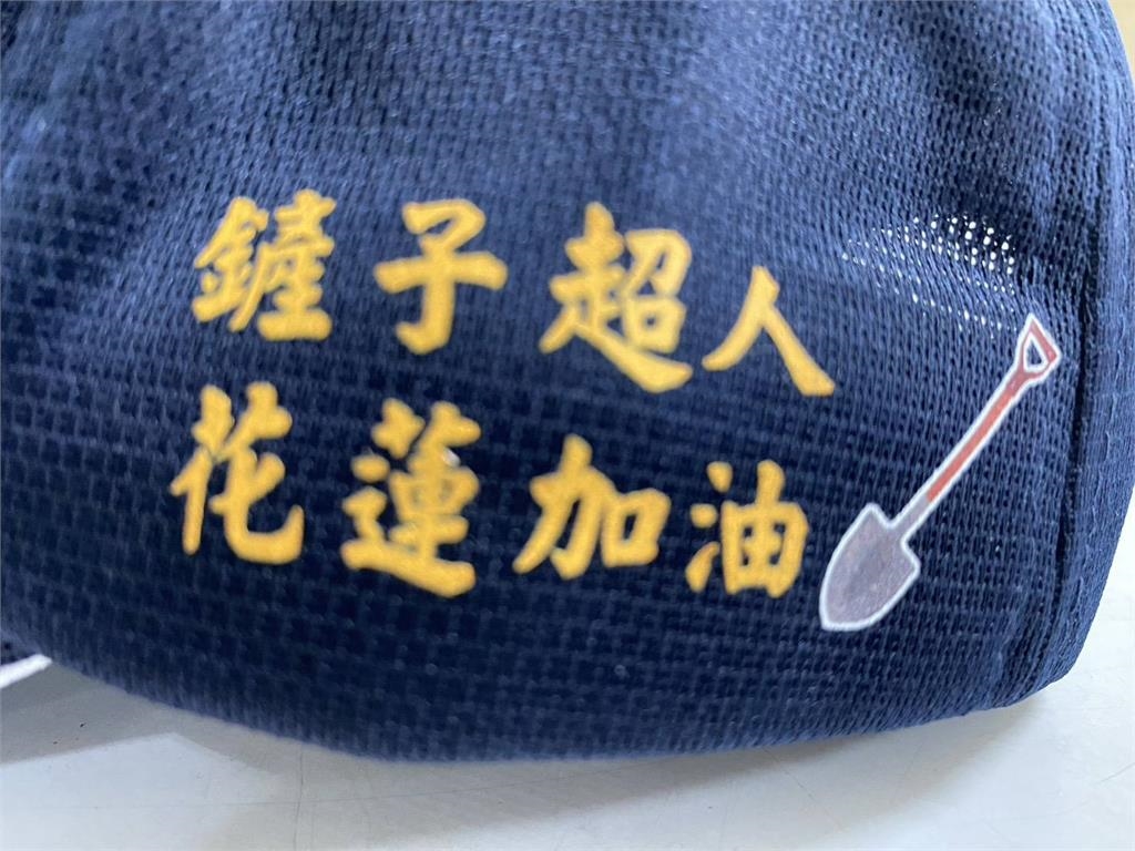 順澤宮發送「鏟子超人」限定帽!只送救災英雄「領取日期方法」一次看