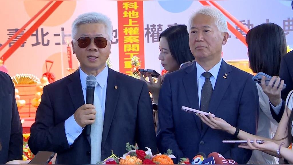 新壽北士科基地今動土！強調補償金是跟輝達間的事　沒想從北市府拿錢