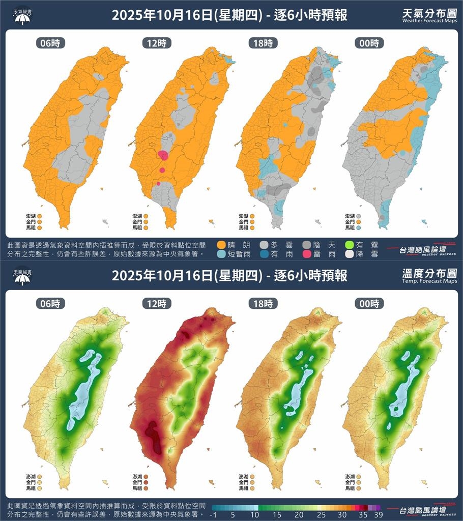 96W釀生成「風神」侵台機率曝光!粉專警「3地區嚴防劇烈降雨」:做好準備