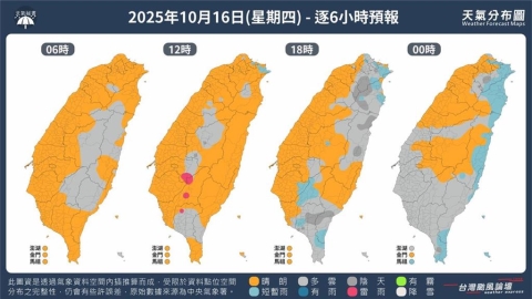 96W釀生颱風「風神」侵台機率曝光!粉專警「3地區嚴防劇烈降雨」:做好準備
