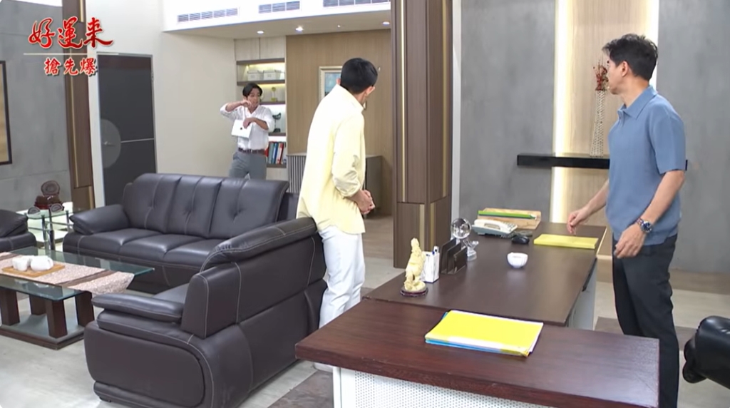 《好運來-EP212精彩片段》疑似父子 神秘師暴露？