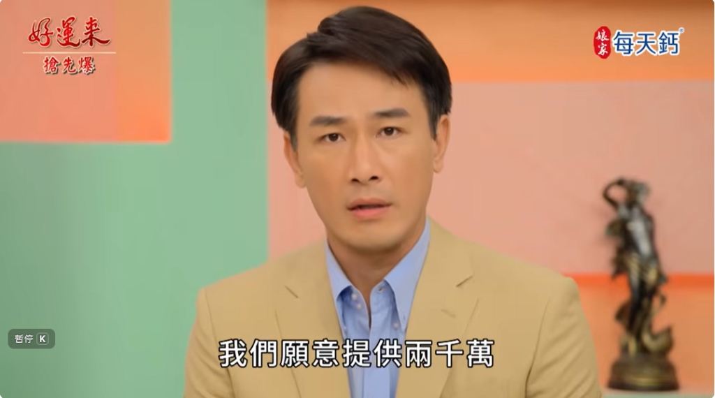 《好運來-EP212精彩片段》菲常驚醒 真假兒子驚天爆?