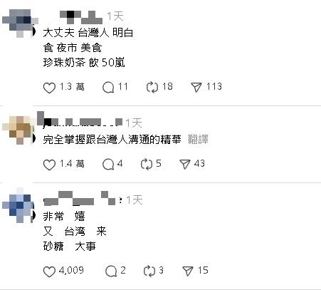 狂掃「台製白粉」驚動緝毒犬！日本老闆又來台「1招神溝通」台人笑翻：誰教的