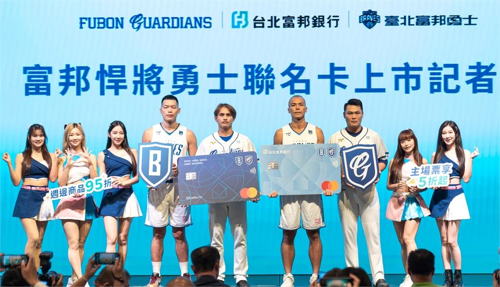 PLG／購票神卡！持富邦「悍勇卡」球票買一送一　累計消費滿五千「抽傑哥簽名週邊」