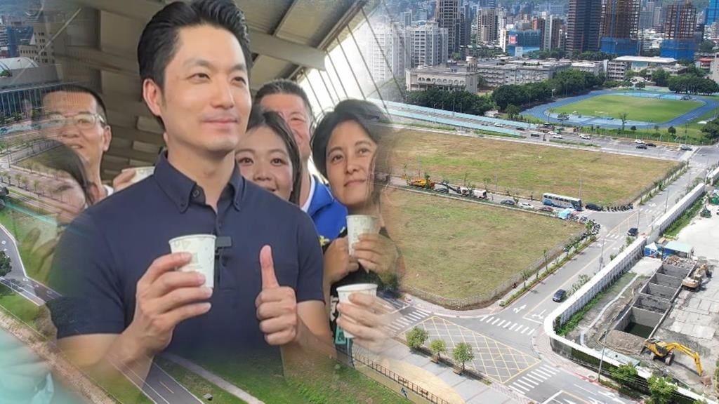 新壽北士科開工典禮　蔣萬安人在台南挨轟龜縮