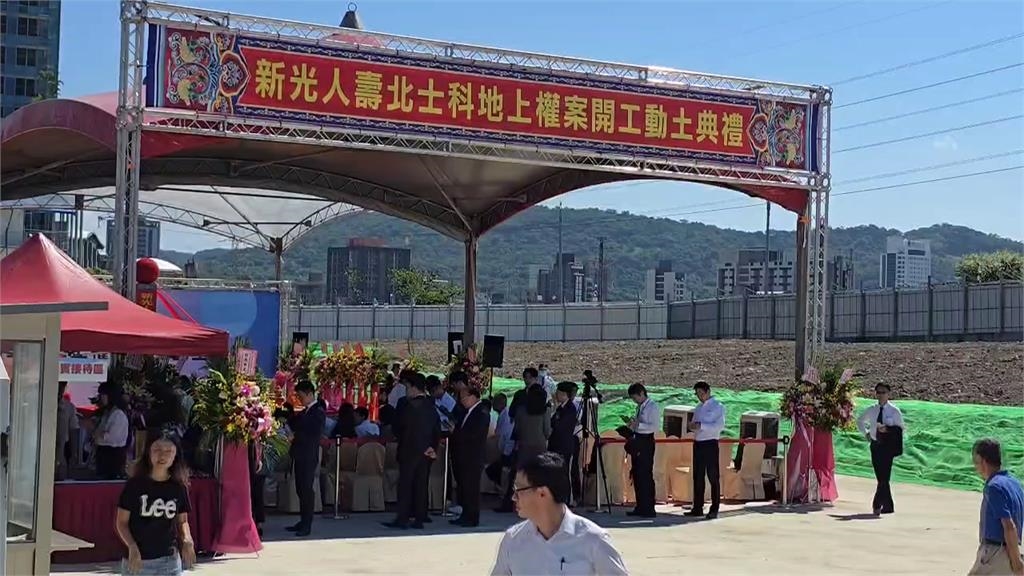 新壽北士科開工典禮　蔣萬安人在台南挨轟龜縮