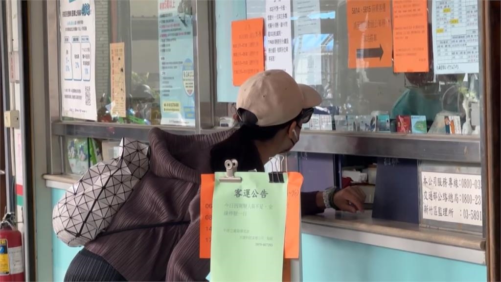 亦捷客運欠薪司機罷工! 苗栗12條路線無預警停駛