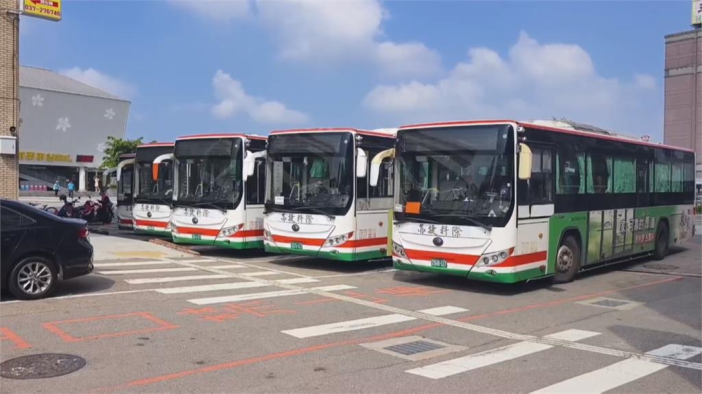 亦捷客運欠薪司機罷工! 苗栗12條路線無預警停駛