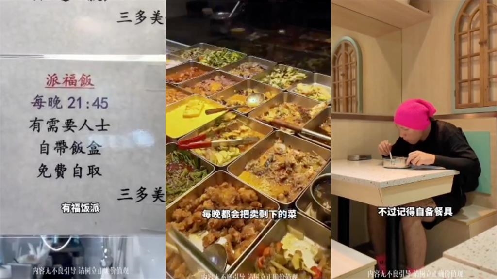 香港0元餐「菜肉全有」超豐盛！中國網紅「拍片1舉動慘了」留言被灌爆