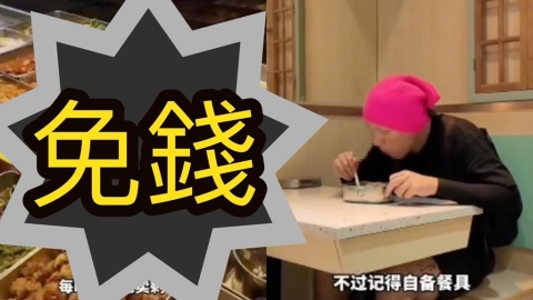 0元遊香港「菜肉便當」吃免錢！中國網紅「拍片1舉動慘了」留言被灌爆