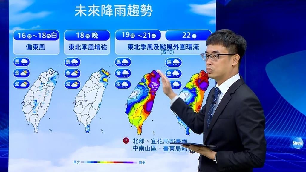 準風神颱風最快周五成颱　花蓮疏散避難收容計畫縣府尚未核定