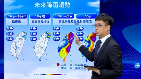 準風神颱風最快周五成颱　花蓮疏散避難收容計畫縣府尚未核定