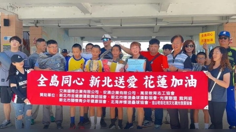 新北善心人士贈球具裝備給光復國中　助小球員投入花蓮縣運比賽