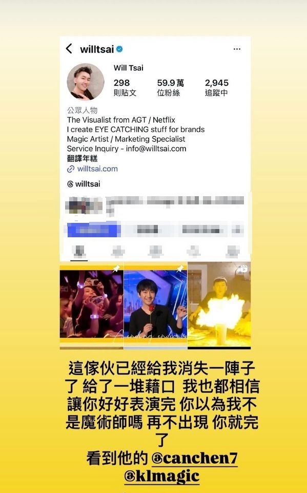 周杰倫怒噴快樂小夥伴「再不出現就完了」！內幕爆「疑扯出上億糾紛」公司反應曝