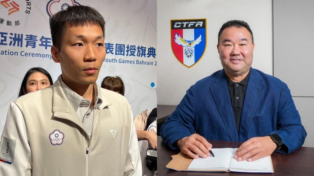 足球／籲「釐清人事與行政溝通問題」！運動部下令足協「三日內提出改善報告」