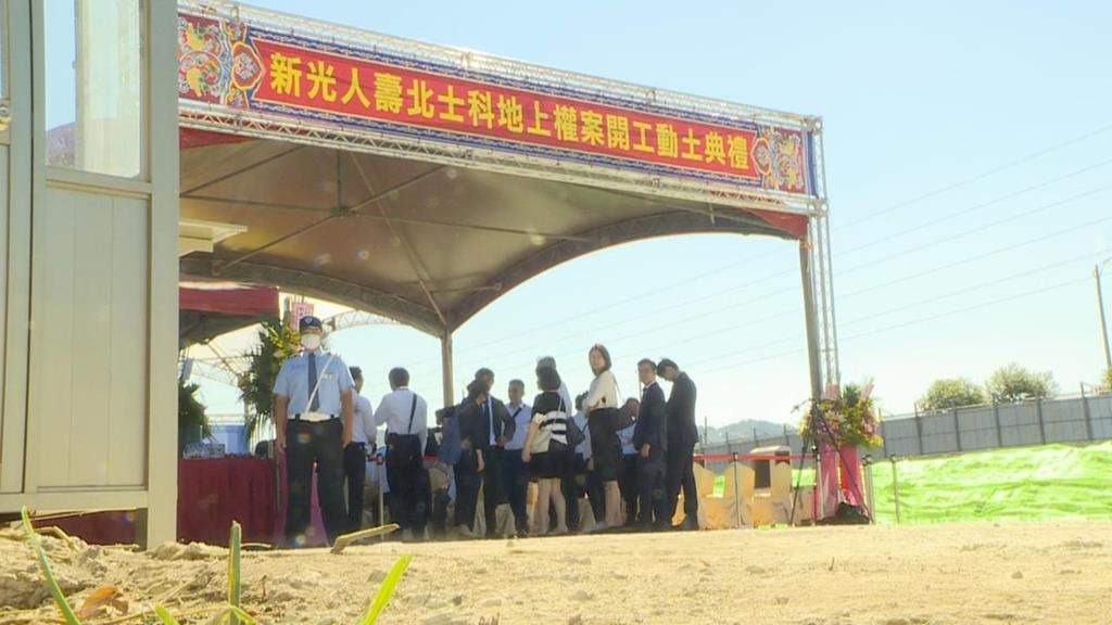 LIVE／新壽出招！北士科T17、T18今辦動土典禮　現場畫面直擊