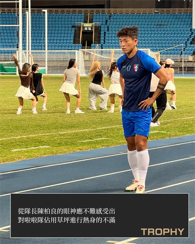 足球(影)／啦啦隊練習比球員備戰還重要？足協賽前安排遭網友怒批：太扯了！