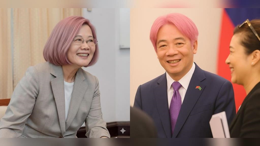 BP高雄開唱掀粉紅熱潮　蔡英文、賴清德「粉髮照」震撼曝光