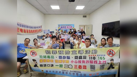 逾期停留外來人士快看！　移民署提醒：自行到案罰鍰減半