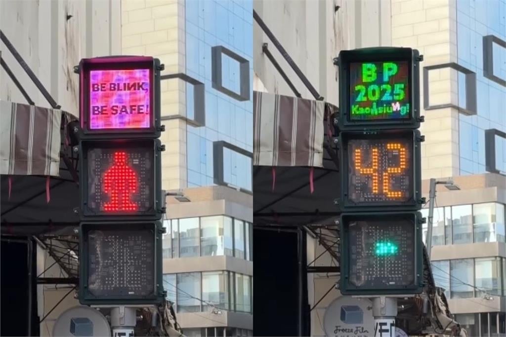 BLACKPINK開唱！高雄5座小綠人變身「BLIИK主題號誌燈」　3地點曝光