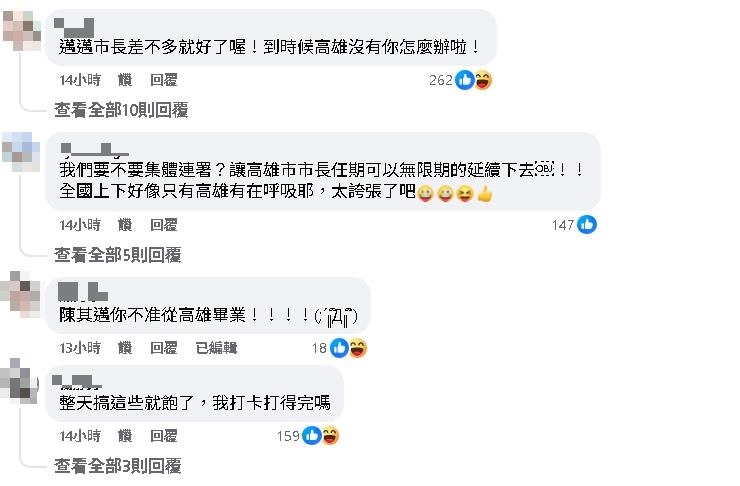 BLACKPINK開唱！高雄5座小綠人變身「BLIИK主題號誌燈」　3地點曝光