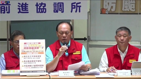 週六「大撤離」演練全村淨空　季連成呼籲志工勿進光復鄉