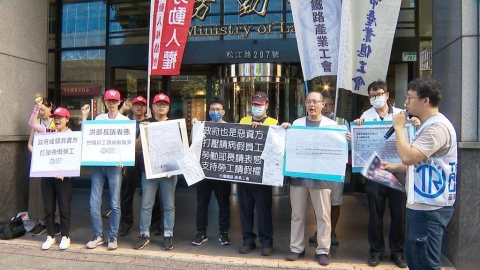 長榮憾事成縮影？　台鐵員工控請假2天遭記大過曠職