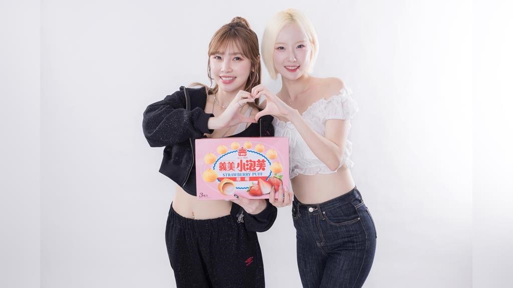 啦啦隊／電豹女兩位女神相見歡！徐賢淑對這台灣美食讚不絕口「一吃就上癮」