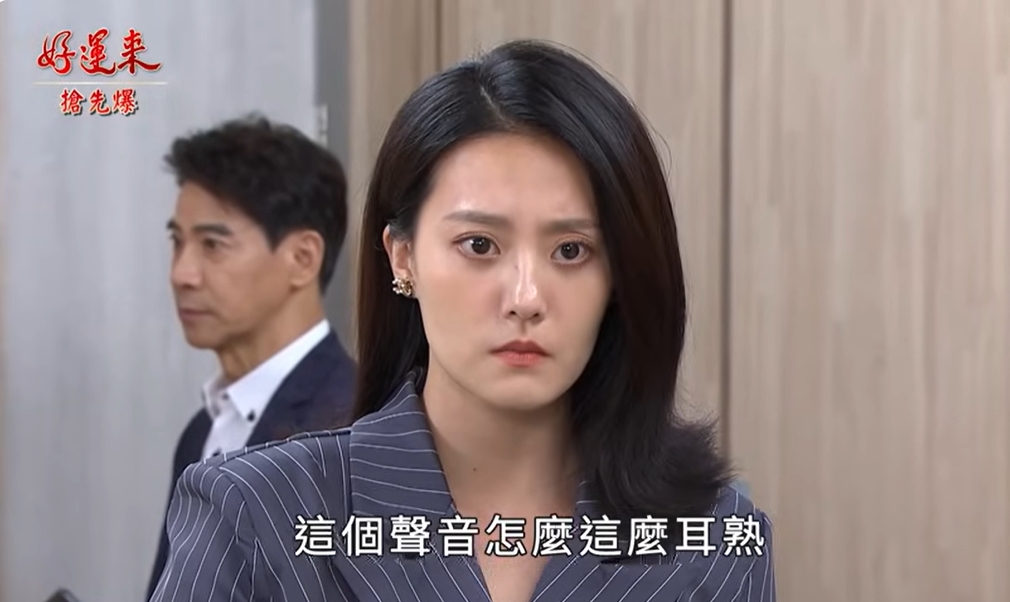 《好運來-EP213精彩片段》昨是今菲 除胎記大露餡?