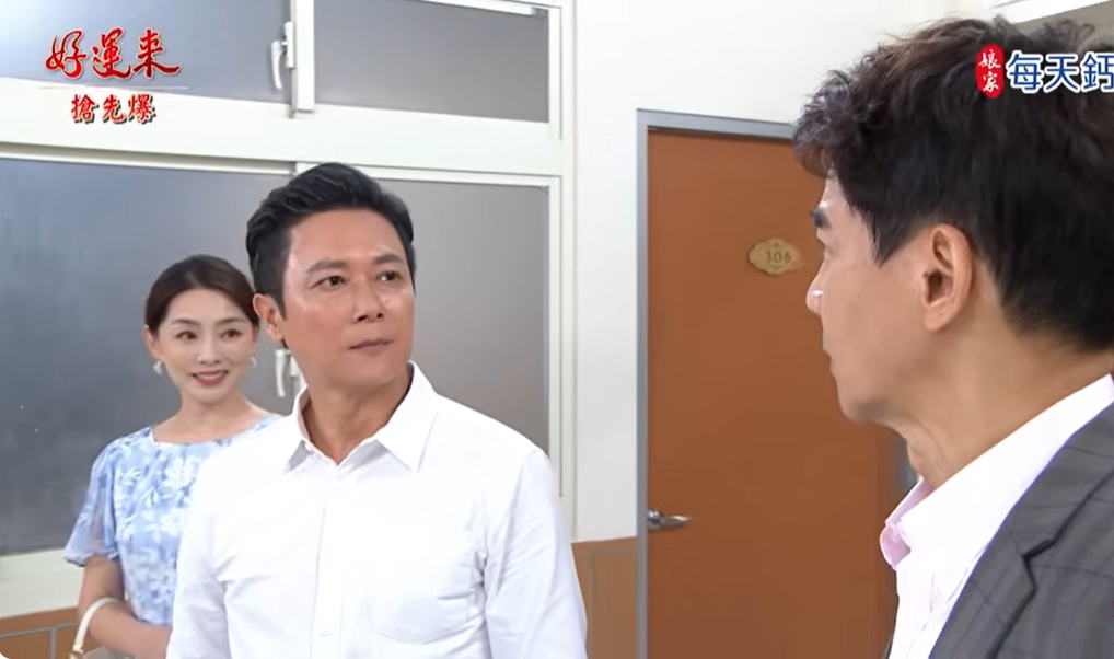 《好運來-EP213精彩片段》世紀對陣 聖剛認出神秘志?